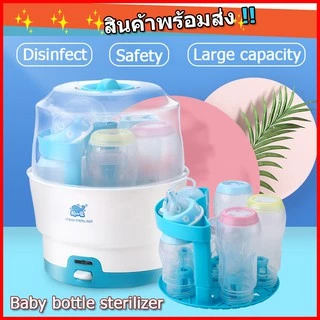 เครื่องนึ่งขวดนมไฟฟ้ารุ่น ที่นึ่งขวดนมสำหรับเด็ก เครื่องนึ่งขวดนม