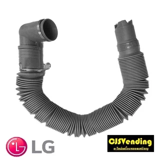 ท่อน้ำทิ้งเครื่องซักผ้า สายน้ำทิ้งเครื่องซักผ้า LG แอลจี สายระบายน้ำทิ้งเเครื่องซักผ้า ท่อน้ำทิ้ง สายน้ำทิ้งแอลจี