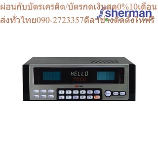 Sherman เครื่องเล่นคาราโอเกะ รุ่น TKR-360T