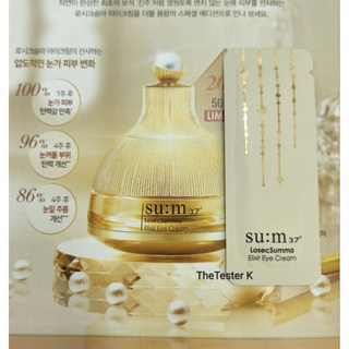 #พร้อมส่ง /Exp.8/3/26 #Su:m 37 Summa Elixir Eye Cream 1 ml