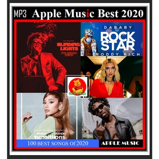 [USB/CD]MP3 สากลรวมฮิต Apple Music Best 2020 #เพลงสากล #เพลงโดนใจ #ที่สุดแห่งปี - แผ่น CD-MP3