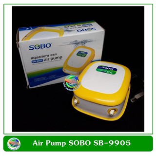 SOBO ปั้มลม SB-9905 ปั๊มออกซิเจน 2 ทาง แรงดี 4.2W