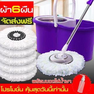 ชุดถังปั่น Spin Mop ถังปั่นไม้ม๊อบ ถังปั่นถูบ้าน ไม้ถูพื้น ม็อบถูพื้น ถังปั่นถูพื้น ไม้ถูพื้น+ผ้าม๊อบ