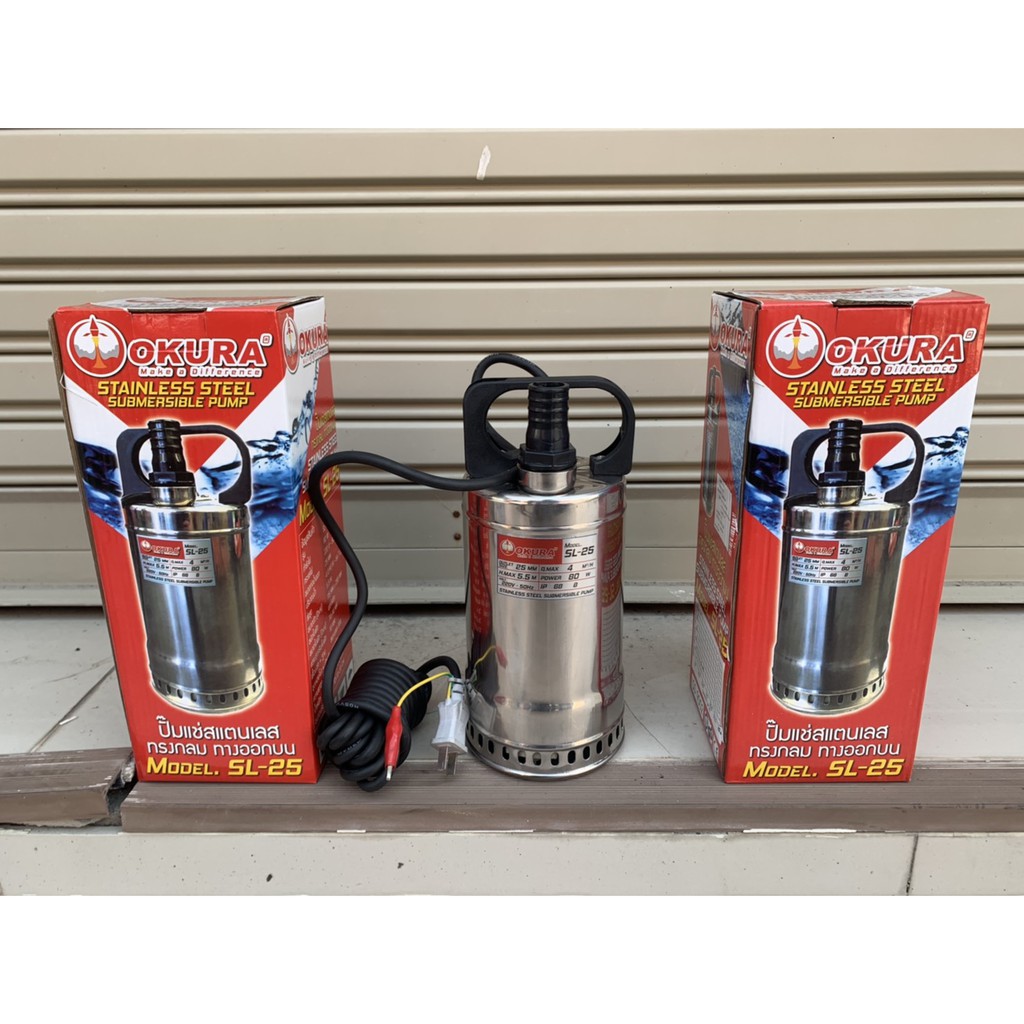 ไดโว่สแตนเลส Okura Sl-25