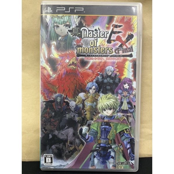 แผ่นแท้ [PSP] Shin Master of Monsters Final EX - Mukunaru Nageki, Tenmei no Saika (ULJS-00282 | 0050