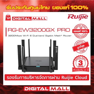 Ruijie RG-EW3200GX PROReyee 3200Mbps Wi-Fi 6 Dual-band Gigabit Mesh Router (เร้าเตอร์) ของแท้รับประกันศูนย์ไทย 3 ปี