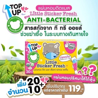 สติ๊กเกอร์หอมติดแมส 🧸 หอมสดชื่นราคาถูก🍃❄️