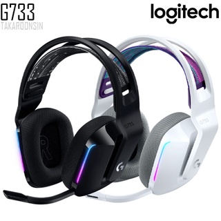 หูฟังเกมมิ่ง LOGITECH G733