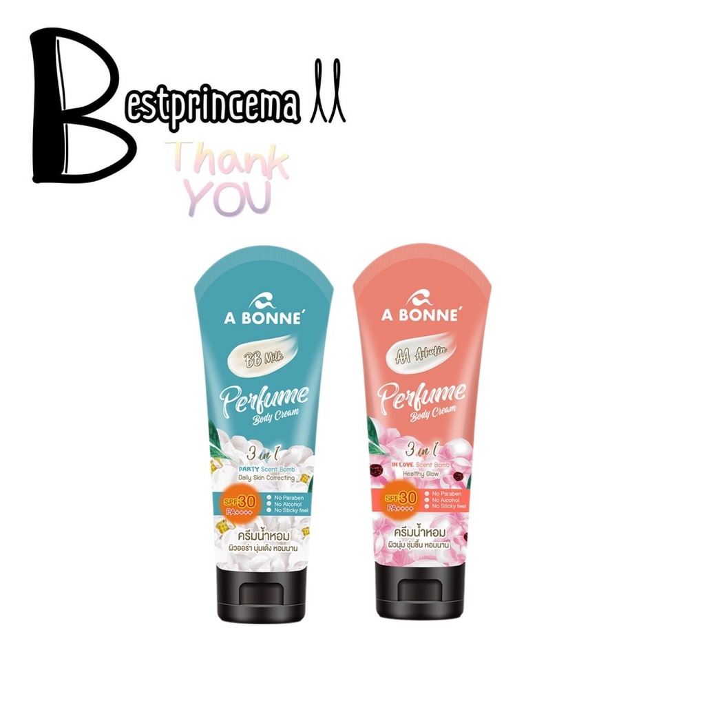 ครีมกันแดด+น้ำหอม เอบอนเน่ A Bonne AA&BB Perfume Cream SPF30 PA+++ ❤
