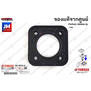 5HVH57530100 ปะเก็นลูกลอยถังน้ำมัน, ยางรองลูกลอยเกย์น้ำมัน เเท้ศูนย์ YAMAHA FINN, MIO115 คาร์บู