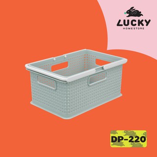 LUCKY HOME ตะกร้าลายหวายมีหูหิ้ว (S) DP-220 ขนาด(กว้าง x ยาว x สูง): 18.5 x 28.5 x 13.5 cm