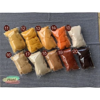 ใยขนแกะ ขนาด 10 กรัม ตะกร้า 2 พร้อมส่ง
