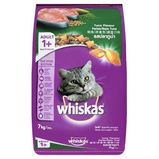 วิสกัส อาหารแมวสำเร็จรูปชนิดเม็ด รสปลาทูน่า สำหรับแมวโต อายุ 1+ ปี 7กก.