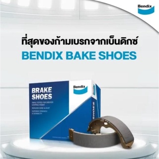 BENDIXก้ามเบรค(หลัง) ซูซูกิ แครี่ปี04-ON/APV 04-08/BS 1884/9926