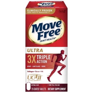 Schiff Move Free Joint Supplement, 75  เม็ด แบบกล่องขาว uItra มูฟฟรี ช่วยอุ้มน้ำ ลดอาการเจ็บที่หัวเข่า