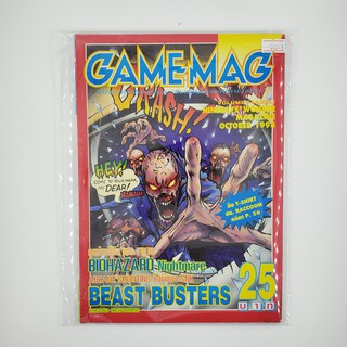 [SELL] นิตยสาร GAMEMAG Volume 144/2541 (00013)(TH)(BOOK)(USED) หนังสือทั่วไป วารสาร นิตยสาร มือสอง !!