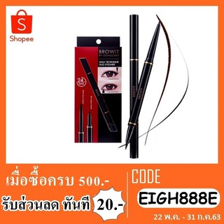 eyeliner nongchat อายไลเนอร์น้องฉัตร