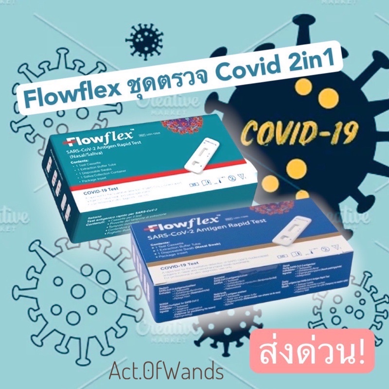 Flowflex 2in1 ATK (Nasal or Saliva) Antigen Rapid test Covid19-test