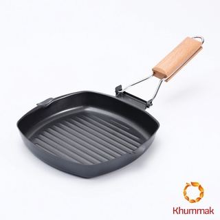 Khummak กระทะย่าง เครื่องครัวแบบพกพา Saucepan