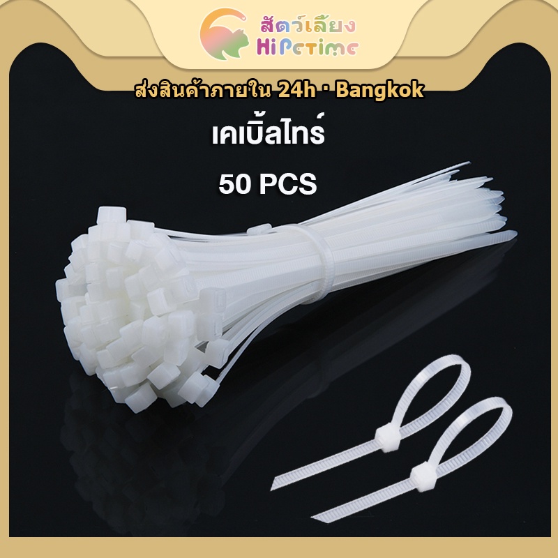 😺Hipetime offical shop😺ชิ้นส่วนประกอบคอก DIY คอกสัตว์เลี้ยง อุปกรณ์เสริมสำหรับคอกสัตว์เลี้ยง DIY