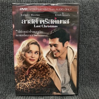 Last Christmas / ลาสต์คริสต์มาส (DVD)