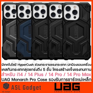 UAG Monarch Pro Case สำหรับ i14 / 14 Plus / 14 Pro / 14 Pro Max รองรับการชาร์เเม่เหล็ก กันกระแทกอย่างดี สุดเท่ ทนทาน