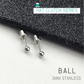 (สำหรับเจาะ)แป้นหมวก Ball 3 mm แพคเกจปลอดเชื้อ ปลอดภัย100%