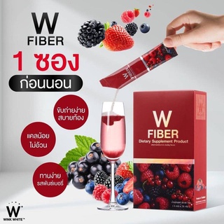 W Fiber Wink White ดับเบิ้ลยู ไฟเบอร์ ดีท็อกซ์ ไฟเบอร์ 50g. (5ซอง x10กรัม)