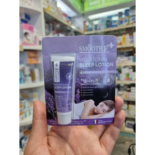 พกพา Smooth E สมูทอี เมลาโทนิน สลีป โลชั่น 7 กรัม กลิ่นลาเวนเดอร์ Melatonin Sleep Lotion