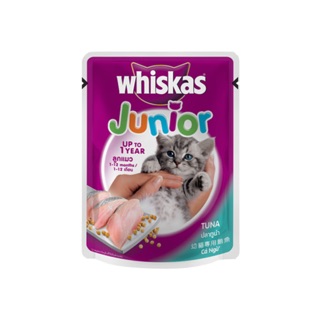 Whiskas อาหารเปียกสำหรับแมว. 85กรัม