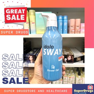 Idolo Sway Shower gel ดารา และเน็ตไอดอลทุกคนใช้