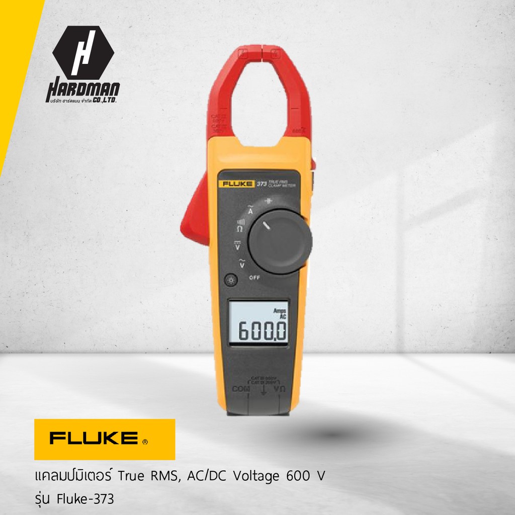 Fluke 373 แคลมป์มิเตอร์ True-RMS AC