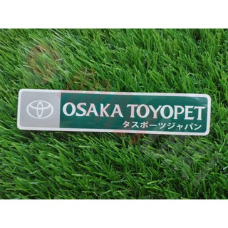 สติกเกอร์ / OSAKA / TOYOPET