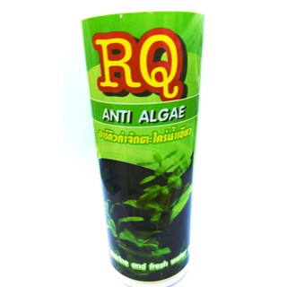 RQ Anti Algae  อาร์คิวกำจัดตะไคร่น้ำเขียว 200ml