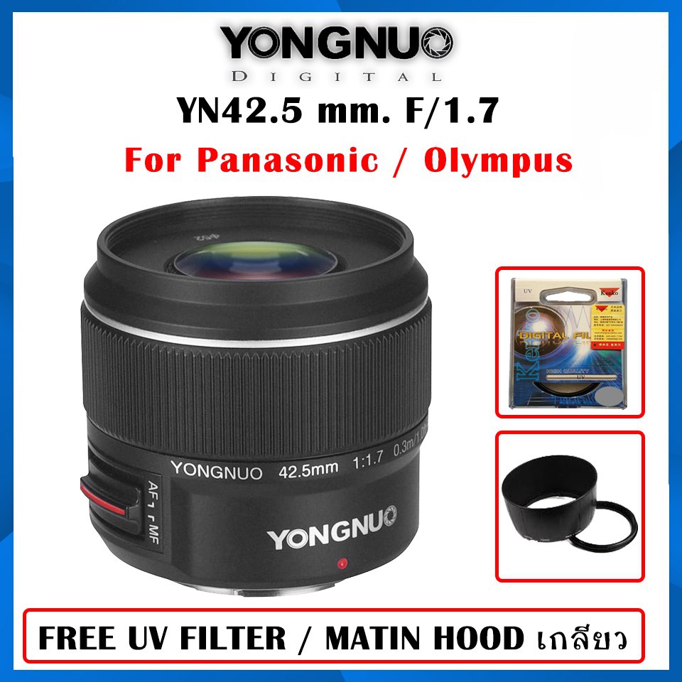 YONGNUO LENS YN42.5 mm. F/1.7 M4/3 เลนส์ออโต้ โฟกัส สำหรับ กล้อง Mirrorless Panasonic/Olympus