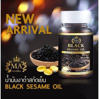 REAL ELIXIR BLACK SESAME OIL (30เม็ด) ของแท้100% ต้านอนุมูลอิสระ บำรุงข้อ บำรุงสายตา #สารเซซามิน”