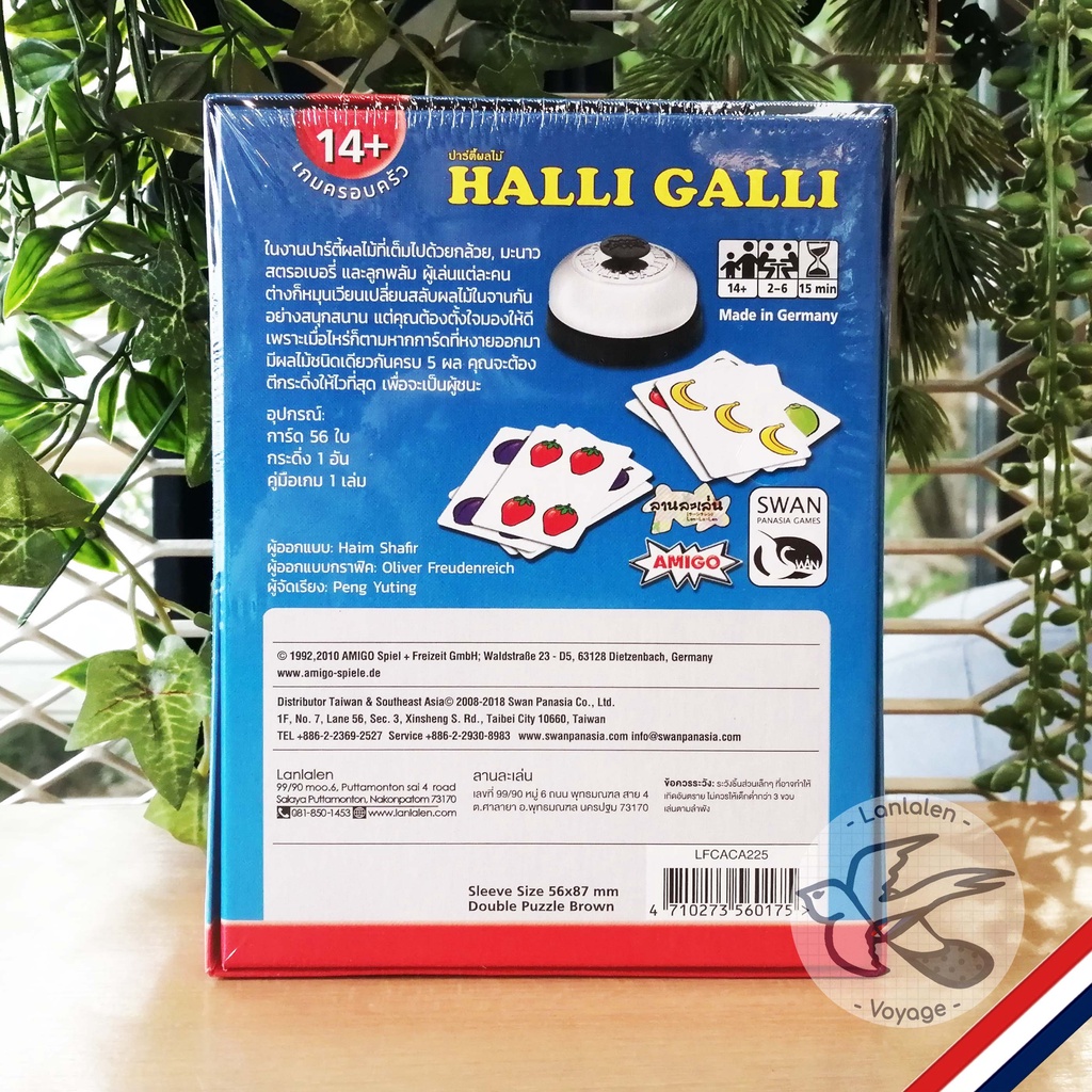 [ของแท้][สินค้าขายดี] Halli Galli ปาร์ตี้ผลไม้ [ยอดขายกว่า 280 กล่อง] TH ภาษาไทย ลานละเล่น ห่อของขวัญฟรี [Boardgame] - รูปที่ 3