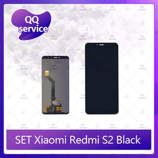 Set Xiaomi Redmi S2 อะไหล่จอชุด หน้าจอพร้อมทัสกรีน LCD Display Touch Screen อะไหล่มือถือ QQ service