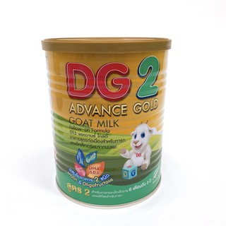 นมแพะดีจี2โกลด์ Dg2gold 400g สั่งขั้นต่ำ2กระป๋องขึ้นไป