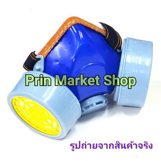 * พร้อมจัดส่ง*  หน้ากากกรองฝุ่น ครึ่งหน้า แบบใส้กรองคู่ Gm 306