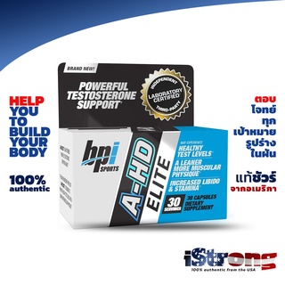 BPI Sports A-HD Elite 30 Capsules , Leaner more muscular physique , King Testosterone Support!