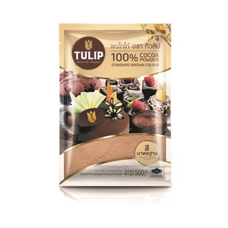 ว๊าว🍟 ทิวลิป ผงโก้โก้ สีมาตรฐาน 500 กรัม Tulip Standard Cocoa Powder 500 g