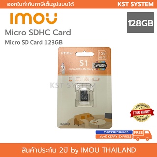 Imou 128GB Micro SD Card