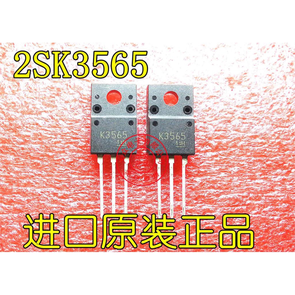 Free shipping 10pcs/lot 2SK3565 K3565 TO-220 new original