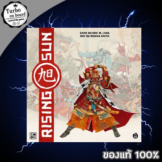 (ของแท้) Rising Sun บอร์ดเกม