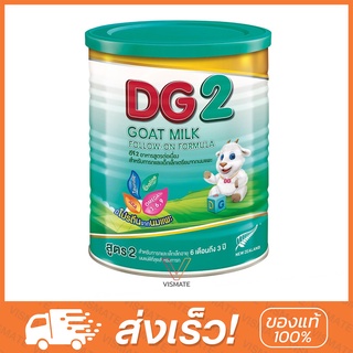 DG2 Goat Milk Follow On 800g  อาหารสูตรต่อเนื่องสำหรับทารกและเด็กเล็กเตรียมจากนมแพะ