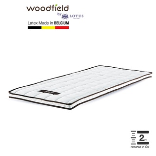 Woodfield ที่นอนยางพาราแท้ 100% รุ่น Forbes **หนา 2 นิ้ว Made In Belgium ส่งฟรี