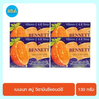 BENNETT เบนเนท สบู่ วิตามินซีแอนด์อี ขนาด 130 กรัม แพ็ค 4 ก้อน