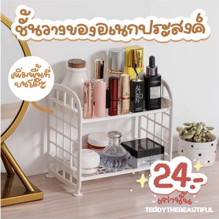 🍁สินค้าอยู่ไทย พร้อมส่ง🍁Plastic basket #01-04 ชั้นวางของขนาดเล็ก ชั้นวางอเนกประสงค์ ใช้วางเครื่องเขียนหรือเครื่องสำอางค์