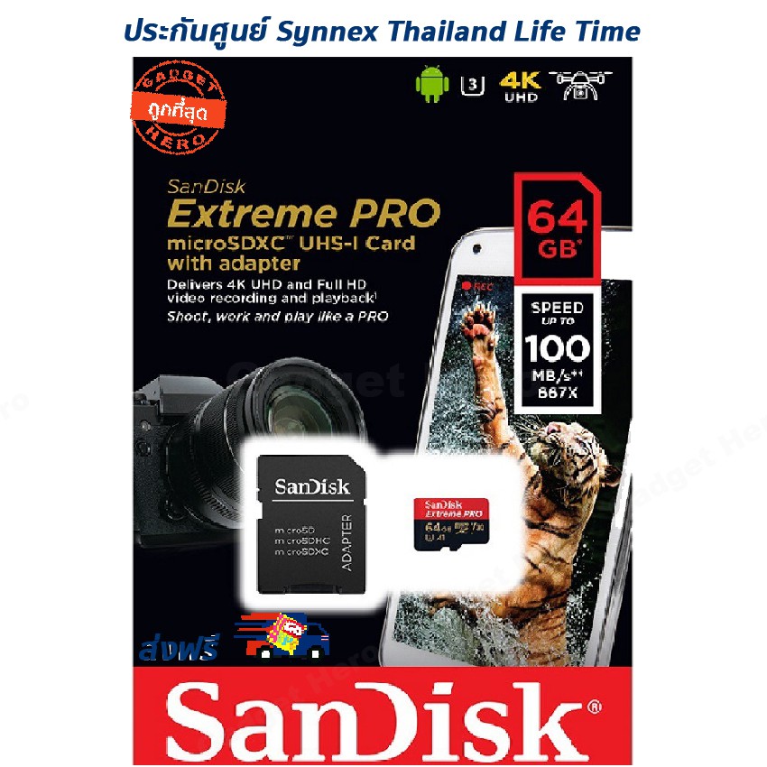 SanDisk Extreme Pro Micro SD Card 64GB